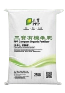 PPP COMPOST ORGANIC FERTILIZER